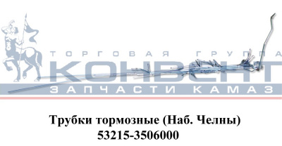 купить Табличка объемная 53215