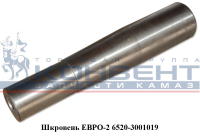 заказать Шкворень на 6520 Евро / Завод Машдеталь купить Шкворень на 6520 Евро / Завод Машдеталь