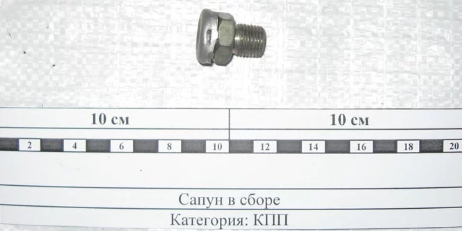 купить Сапун КПП